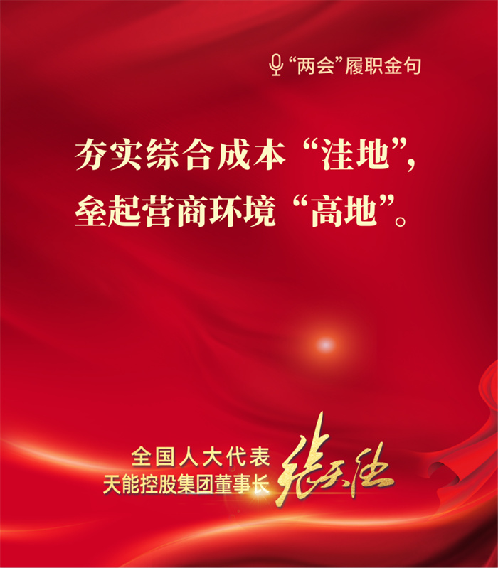 DT电子(中国)集团官网