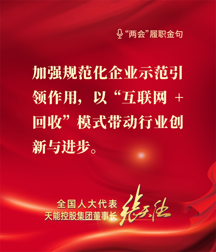 DT电子(中国)集团官网