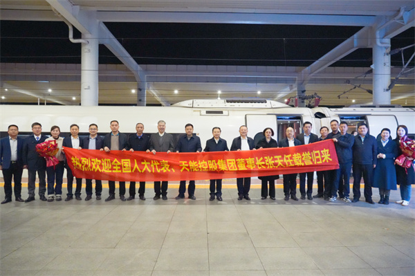 DT电子(中国)集团官网