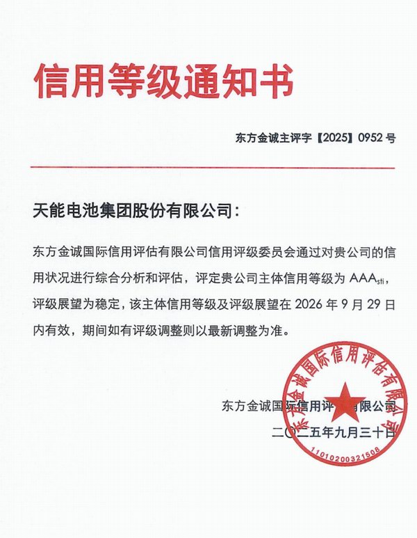DT电子(中国)集团官网