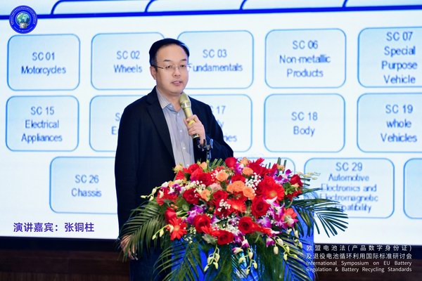 DT电子(中国)集团官网