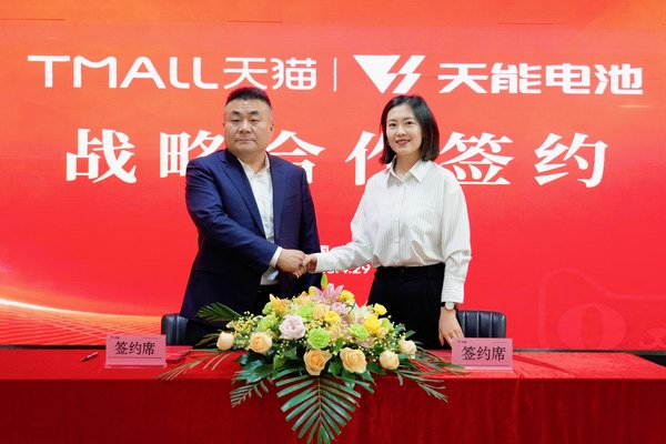 DT电子(中国)集团官网