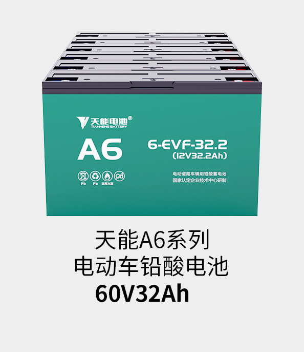 DT电子官网电池72v33ah